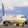 United Airlines to Add 11 Flights to Hawaii united-taxiway-768x512