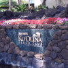 Marriott Ko Olina Beach Club 2018 Maintenance Fees Marriott-Ko-Olina